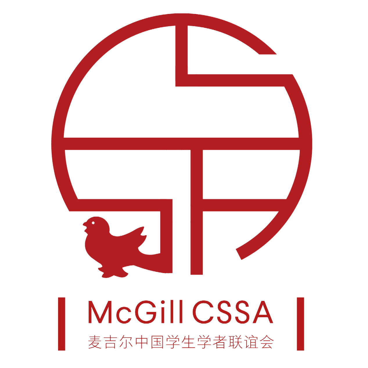 Chinese Students and Scholars Association at McGill University